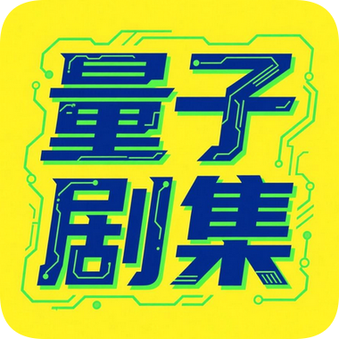 3377影视去广告版下载